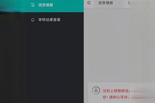 开云app官网下载入口安卓版截图4